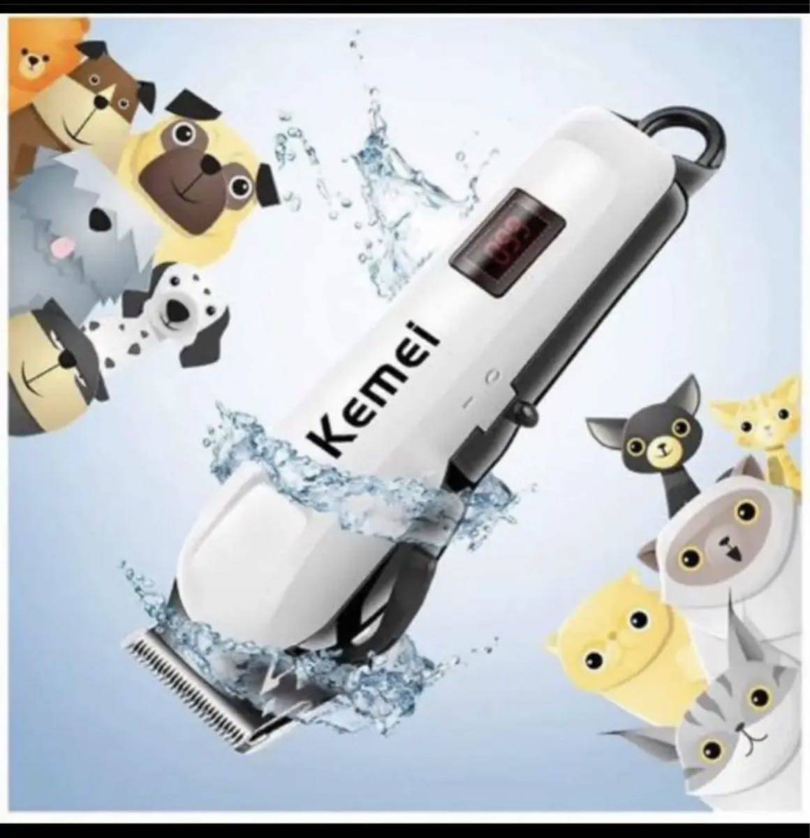 ペット用 バリカン 犬 猫 グルーミング 刈り高さ調整可能 低騒音 低振動充電式拍卖