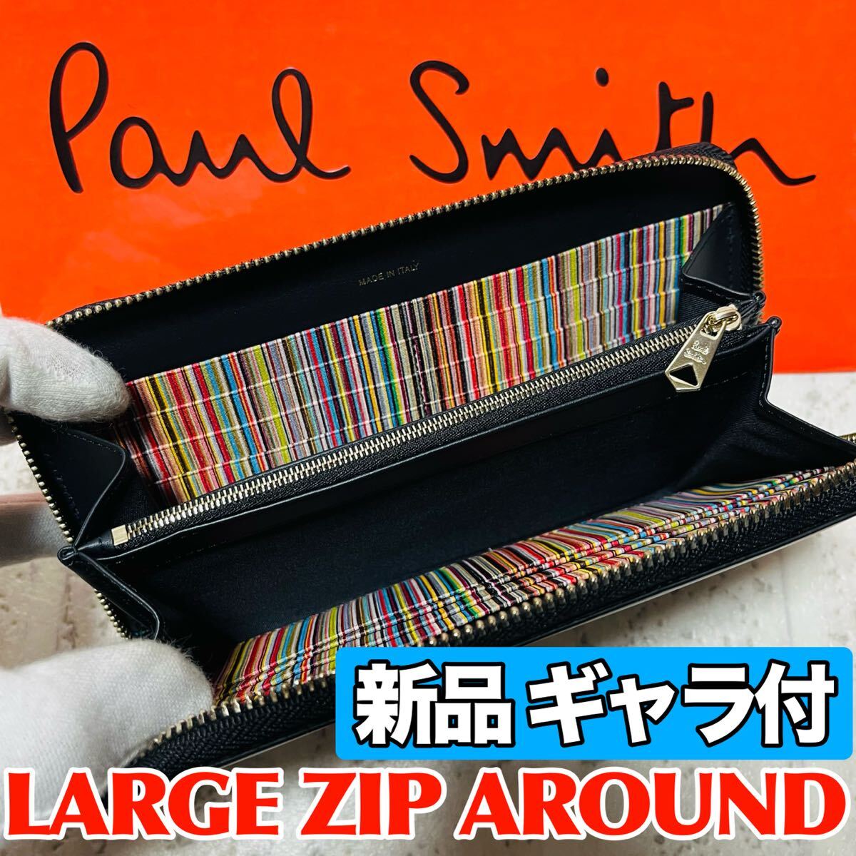 新品 ポールスミス PaulSmith ラージジップアラウンドウォレット イタリア製 ギャラ付き 長財布 ラウンドファスナー ブラック 9089拍卖