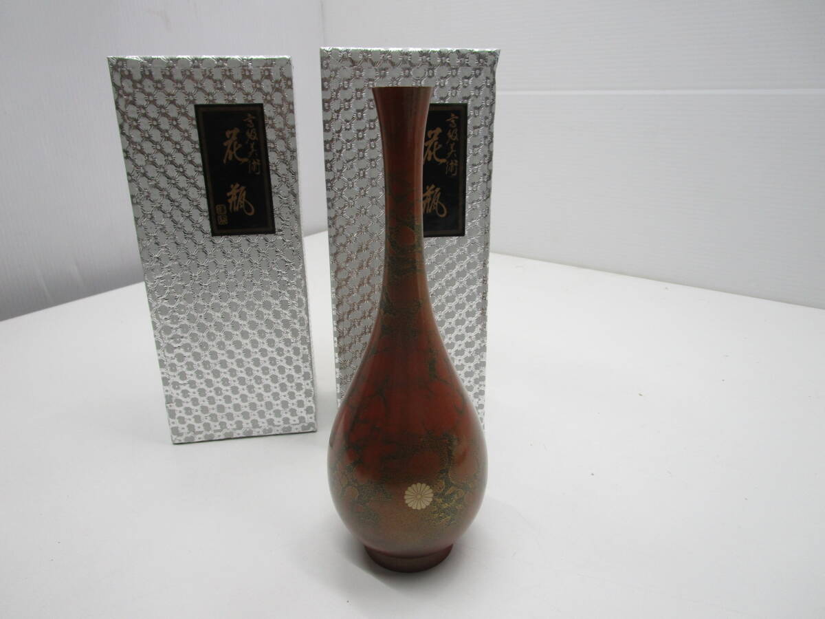 O814★菊の御紋入 鶴首赤錦 青銅花瓶 名入り 2本セット★未使用品拍卖