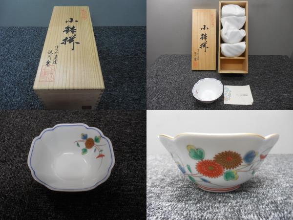深川製磁・高級・小鉢揃・5客・花・鳥柄 (未使用品) / ビンテージ・共箱あり サイズ・全高5×幅11㎝拍卖