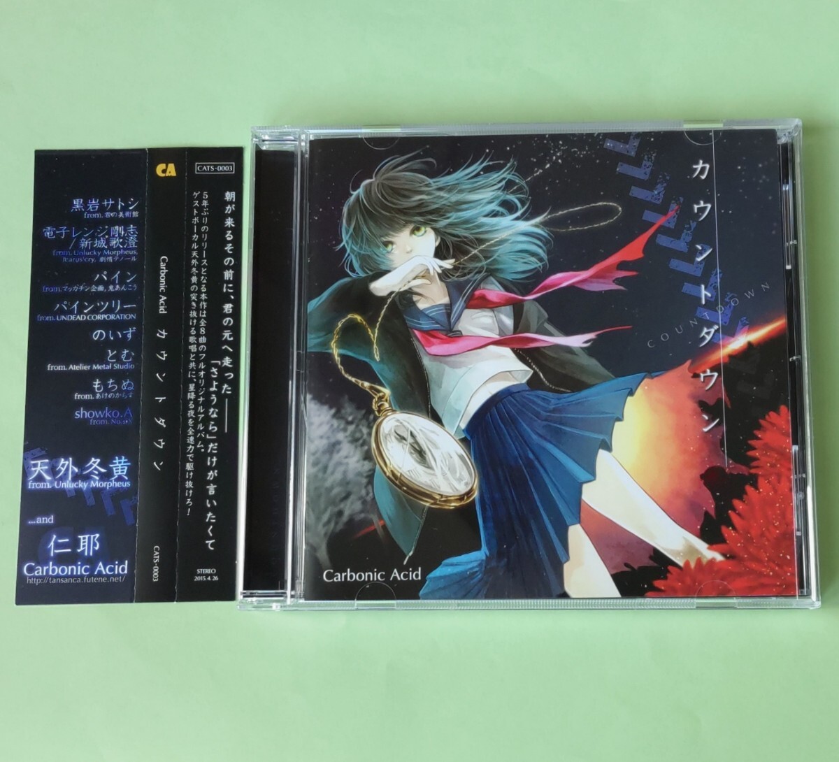 【数回再生しただけの美品です】Carbonic Acid カウントダウン★Unlucky Morpheus Fuki 仁耶拍卖