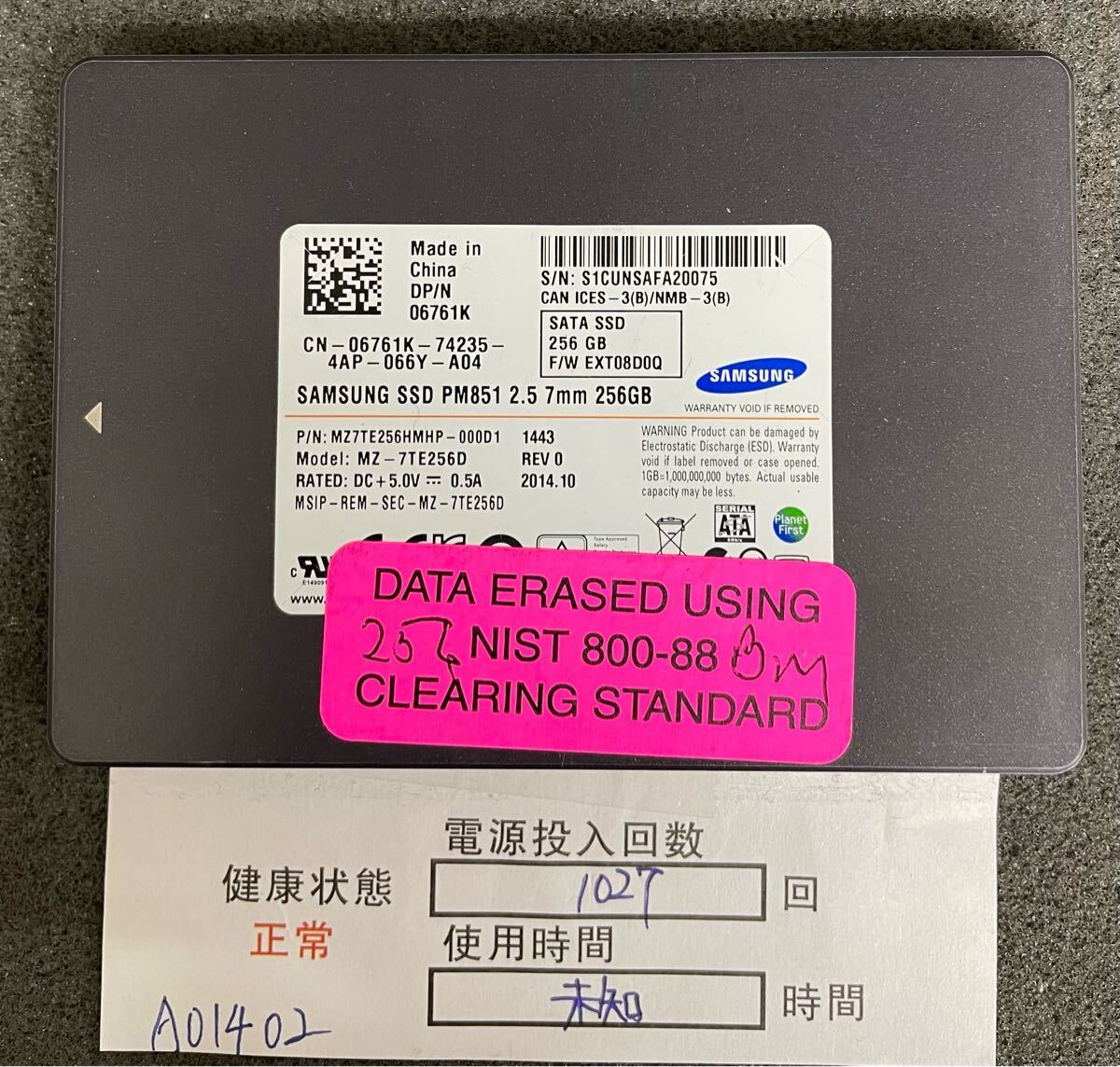 A01402/中古品 /2.5インチ SATA SSD /Samsung/256GB /動作確認済み /返品返金対応 /納品書発行可(商品説明文ご確認下さい)拍卖