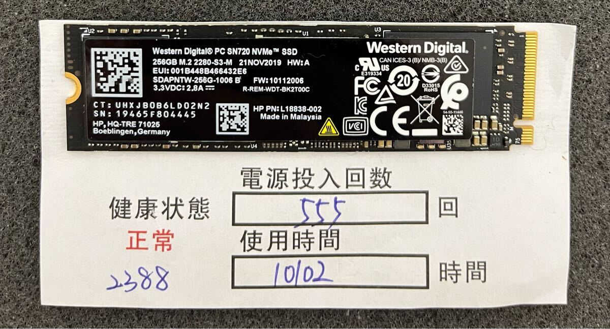 2388/中古品/NVME 2280 SSD/WD/256GB/動作確認済み/返品返金対応/納品書発行可(商品説明文ご確認下さい)拍卖