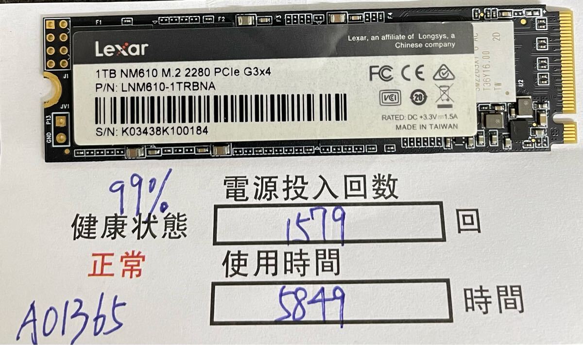 A01365/中古品/M.2 SSD/NVME 2280/Lexar /1TB/動作確認済み/返品返金対応/納品書発行可(商品説明文ご確認下さい)拍卖