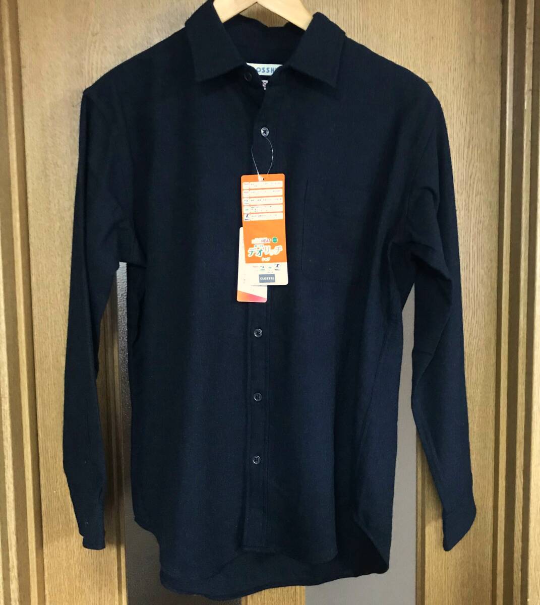 新品 長袖 シャツ 暖かい 濃灰 メンズLサイズ拍卖