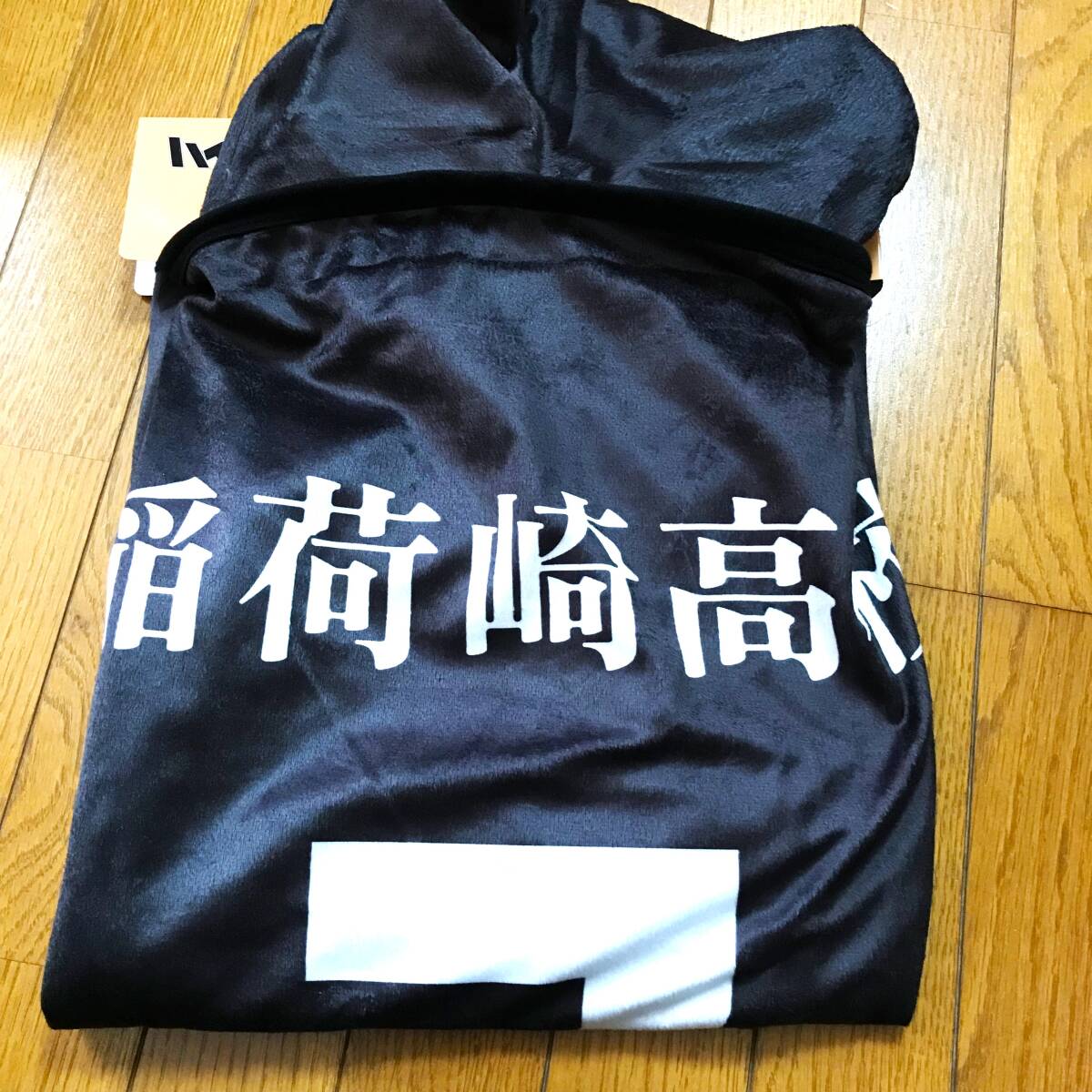 ハイキュー フード付きブランケット 稲荷崎高校 ブランケット ひざ掛け 黒 宮侑 サイズ 70×100cm拍卖