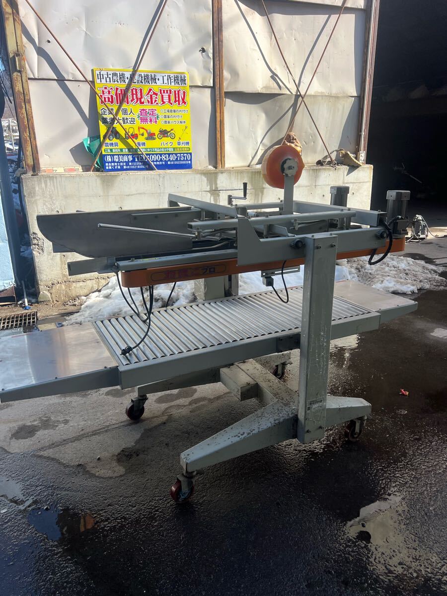 おはこプロニトマチックカートンシーラ- SNF-101 テープ貼る梱包機 動作品ですか・ベルト交換必要為ジャンク品 引き取り限定長野市拍卖