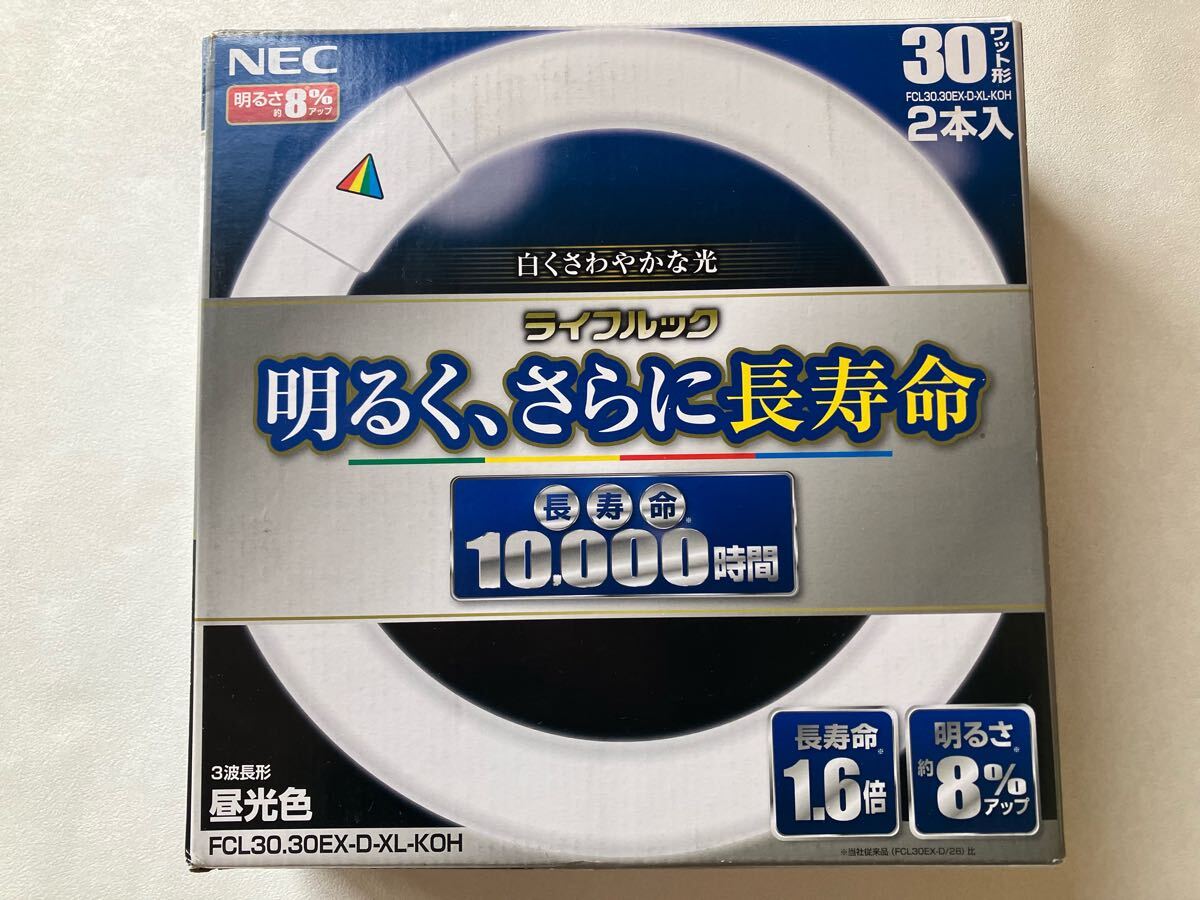 NEC ライフルック 30ワット形2本入 円形蛍光ランプ 3波長形昼光色 FCL30.30EX-D-XL-KOH 個人出品【売切り】拍卖