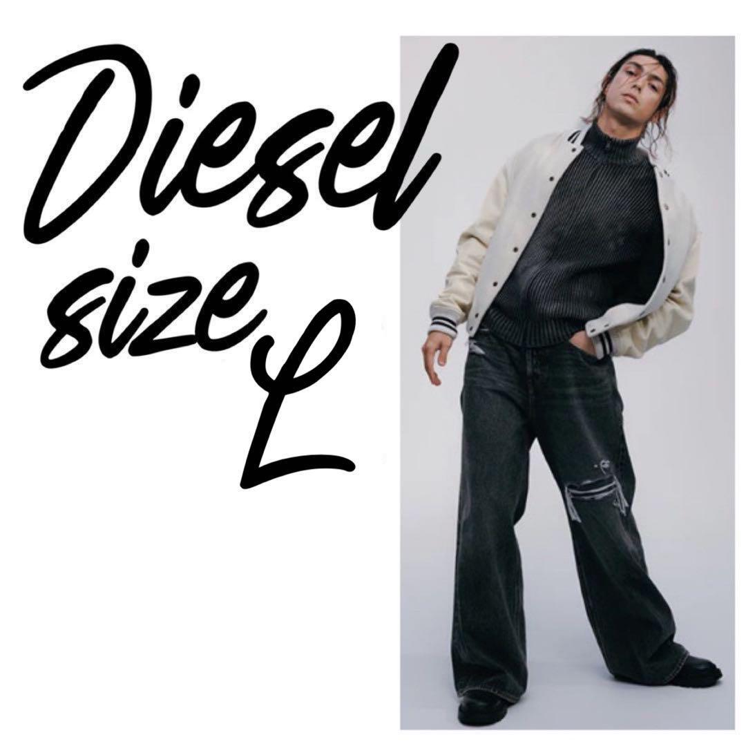 【定価5.9万】DIESEL ドライバーズニット モーガン ローズ 着用 L拍卖