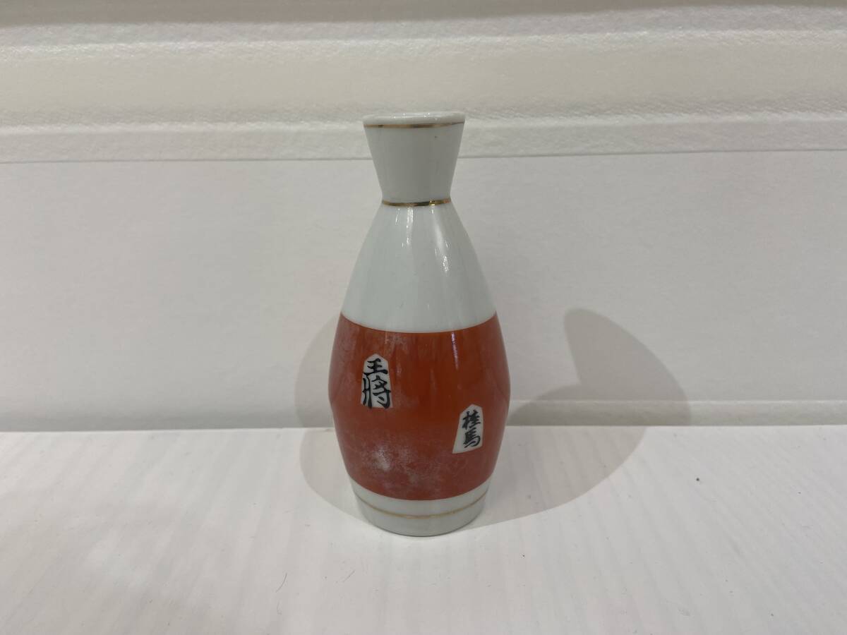 【在庫処分価格】酒器セット 徳利・お猪口拍卖