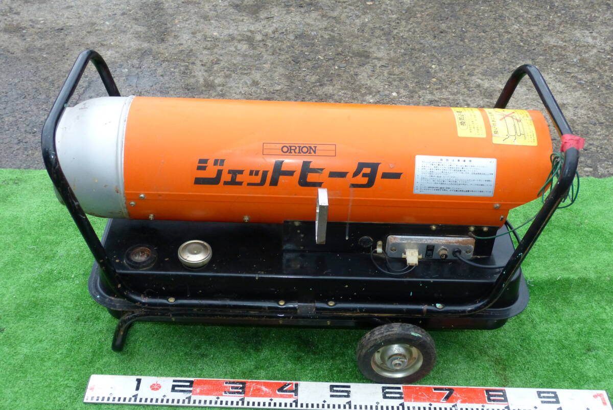 ★ オリオン機械  ジェットヒーター  HP-6H 100V ジャンク品  和歌山県紀の川市 ★拍卖