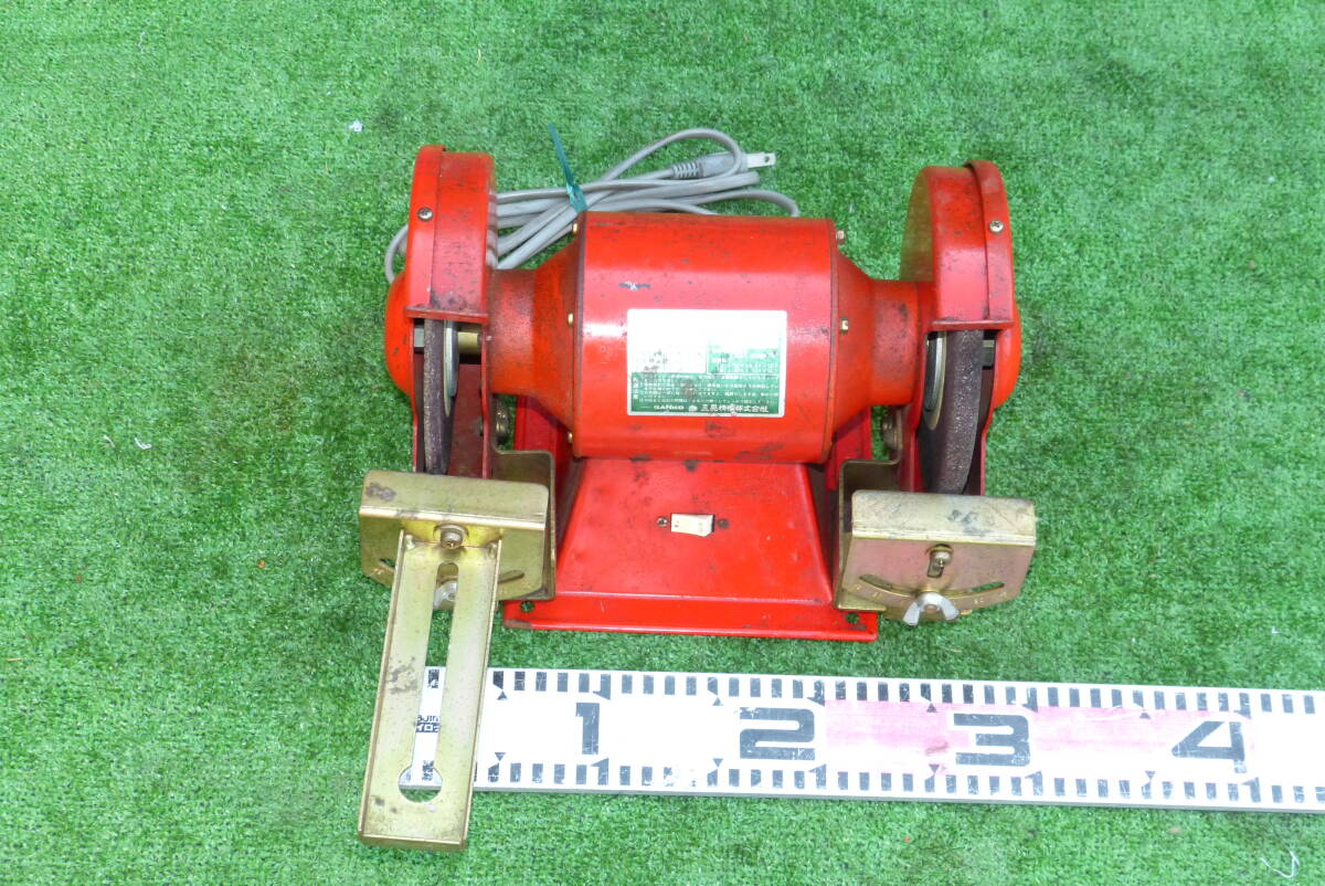 ★ 三晃精機 両頭グラインダー SG-290型 サングラインダー 100V ★拍卖