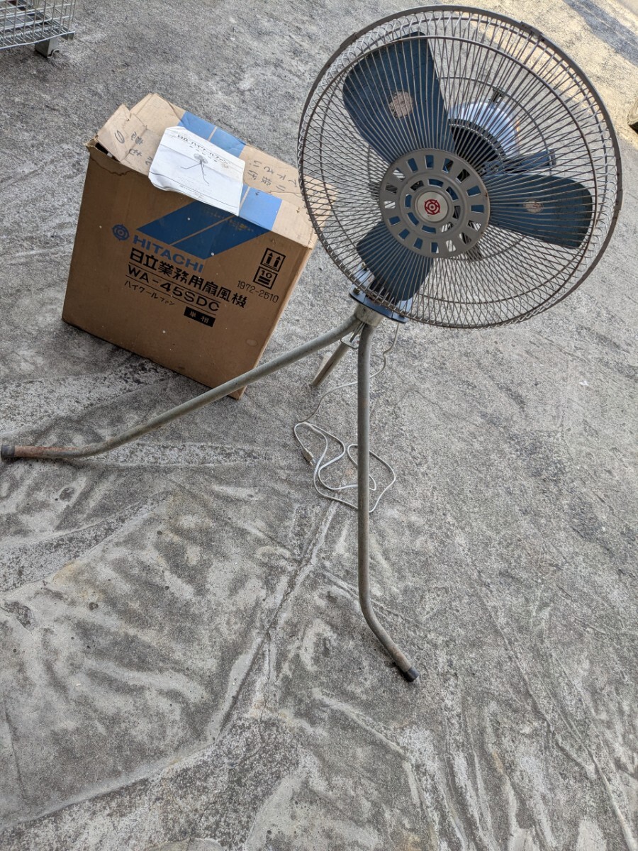 動作品 昭和レトロ 扇風機 日立業務用扇風機 日立 HITACHI ハイクールファン WA-45SDC レトロ扇風機拍卖