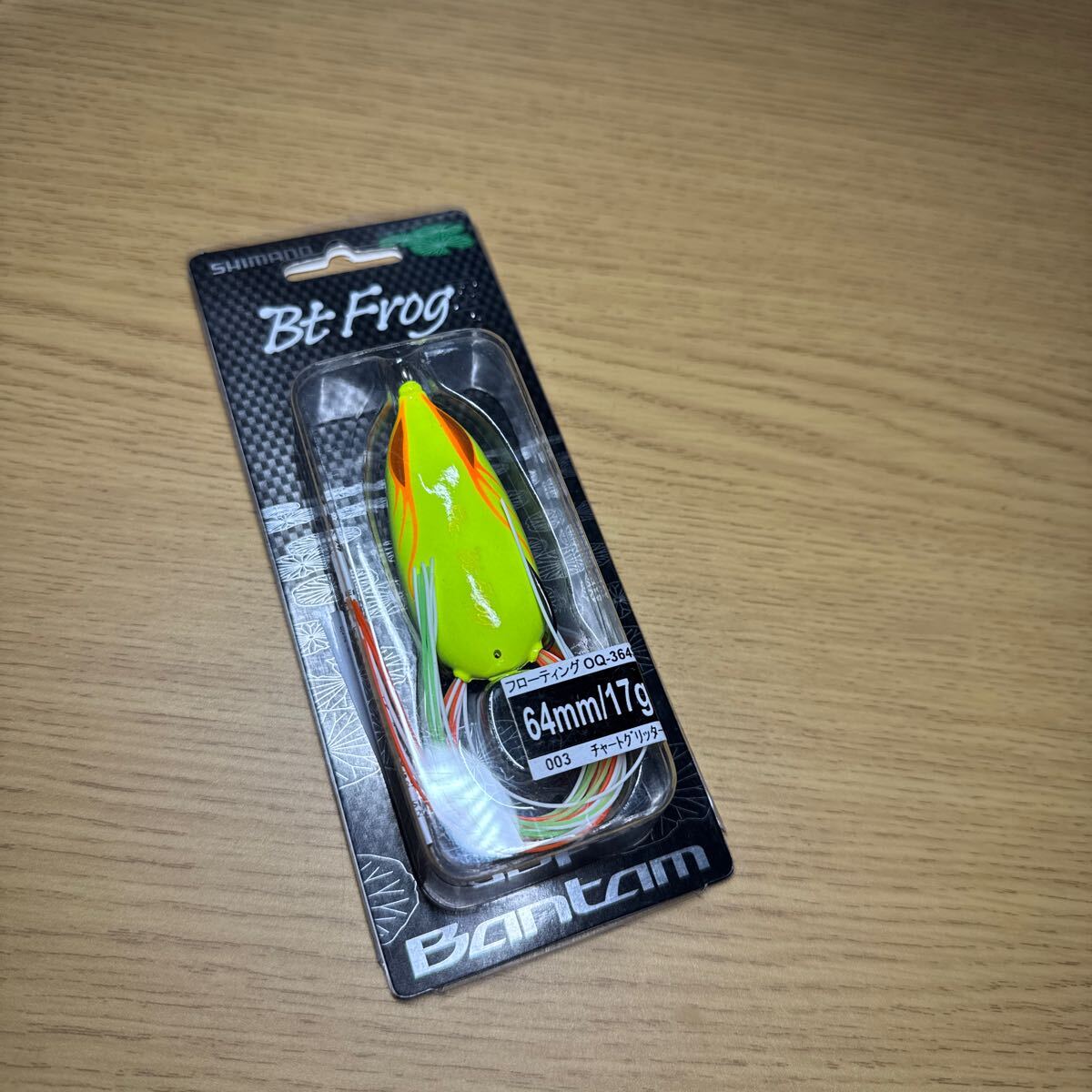 【未使用】シマノ バンタム BTフロッグ(ID05410) 拍卖