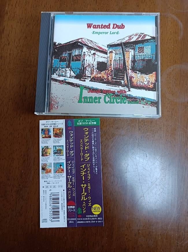 CD インナーサークル Wanted Dub 中古品拍卖