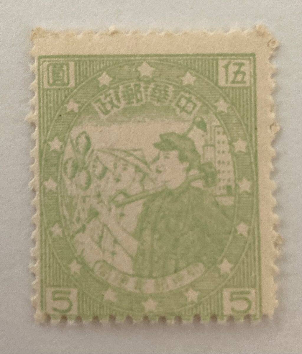 中国切手 旅大区 生産交通図普通郵票 1949拍卖