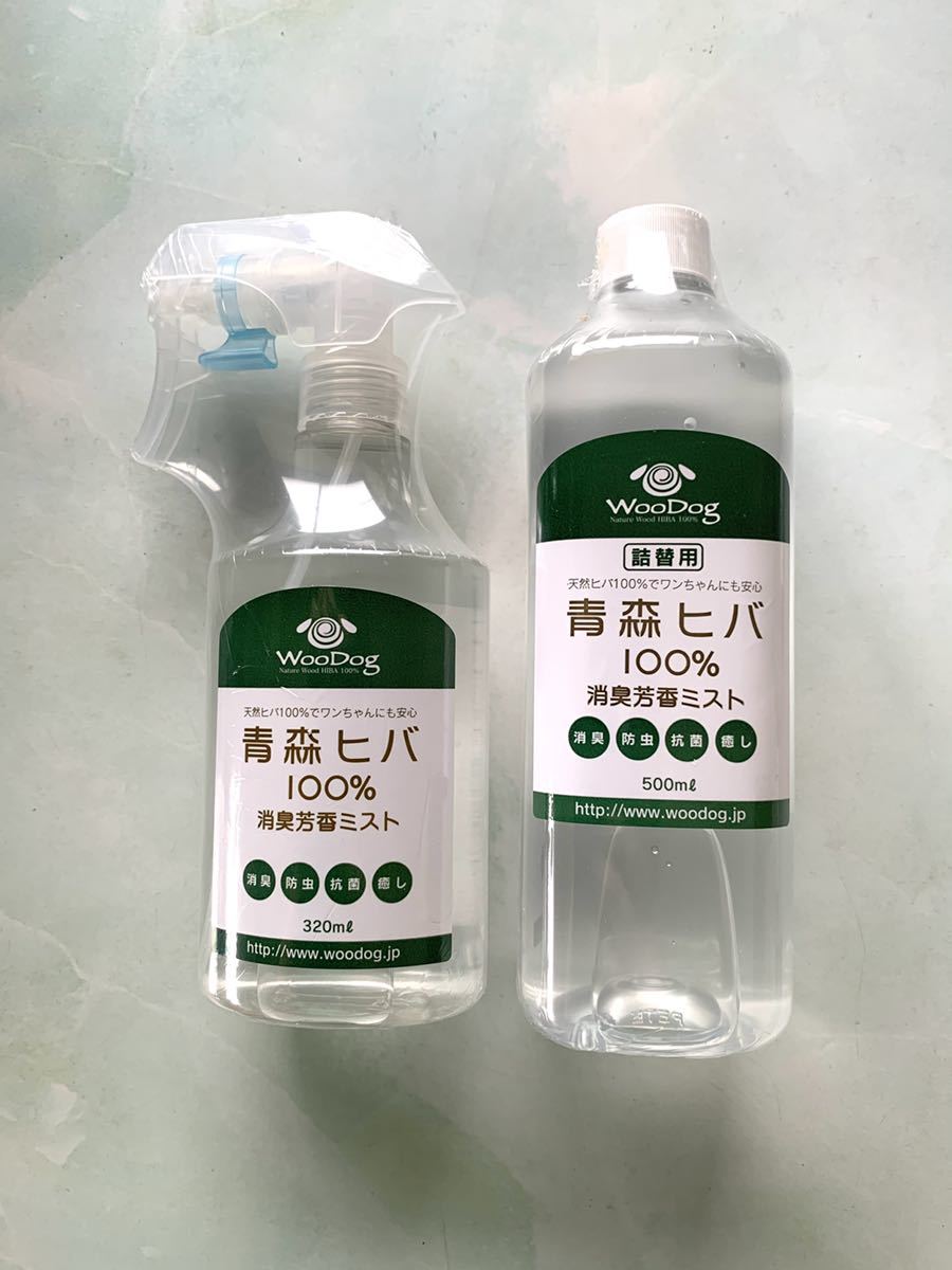 天然 青森ヒバ100% 消臭芳香ミスト拍卖