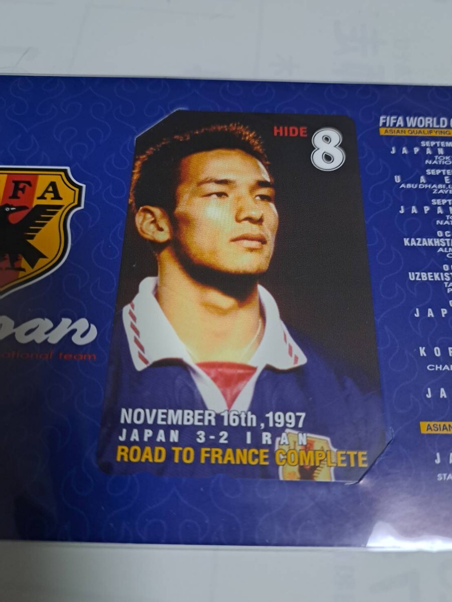 希少、JFA.JAPAN.ワールドカップ、中田英寿、テレホンカード、50度拍卖