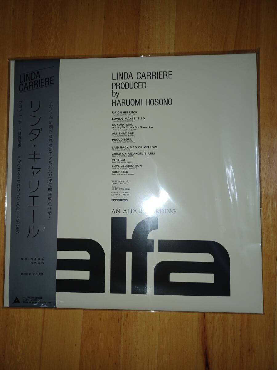 完売★LP!Linda Carriere (リンダ・キャリエール) アルファミュージック>細野晴臣プロデュースによる伝説の<未発売>アルバムリリース拍卖