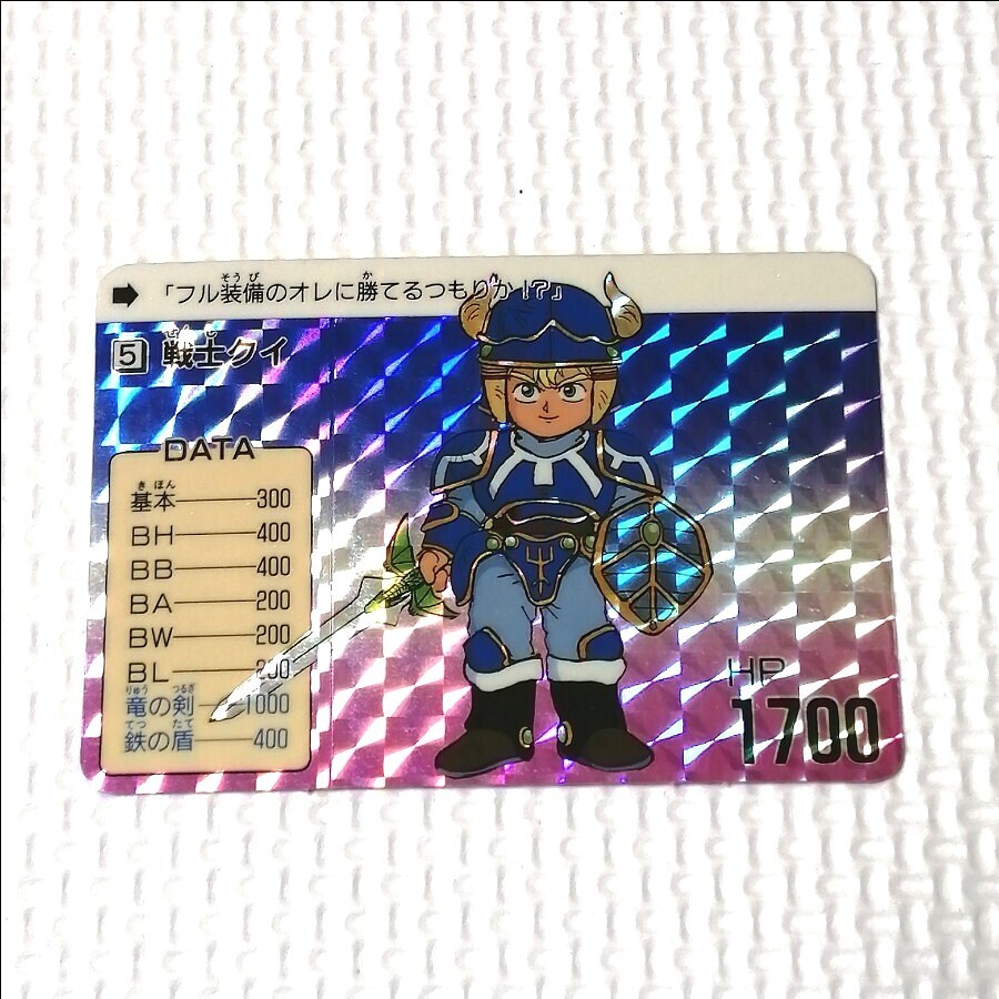 ヴィルガスト カードダス キラ 当時物拍卖
