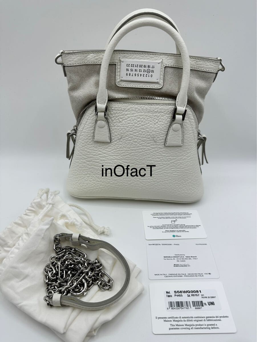 白 Maison Margiela 5AC メゾンマルジェラ マイクロ ハンドバッグ ショルダーバッグ ホワイト 2Way 3Way拍卖