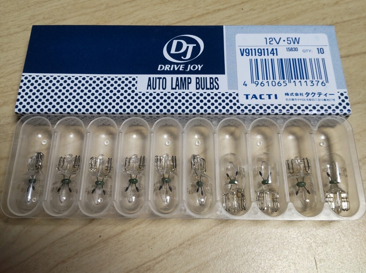 12V 5W 10個入 V9119-1141 未使用 ハロゲン ルームランプ 電球 ウエッジ球 T10拍卖