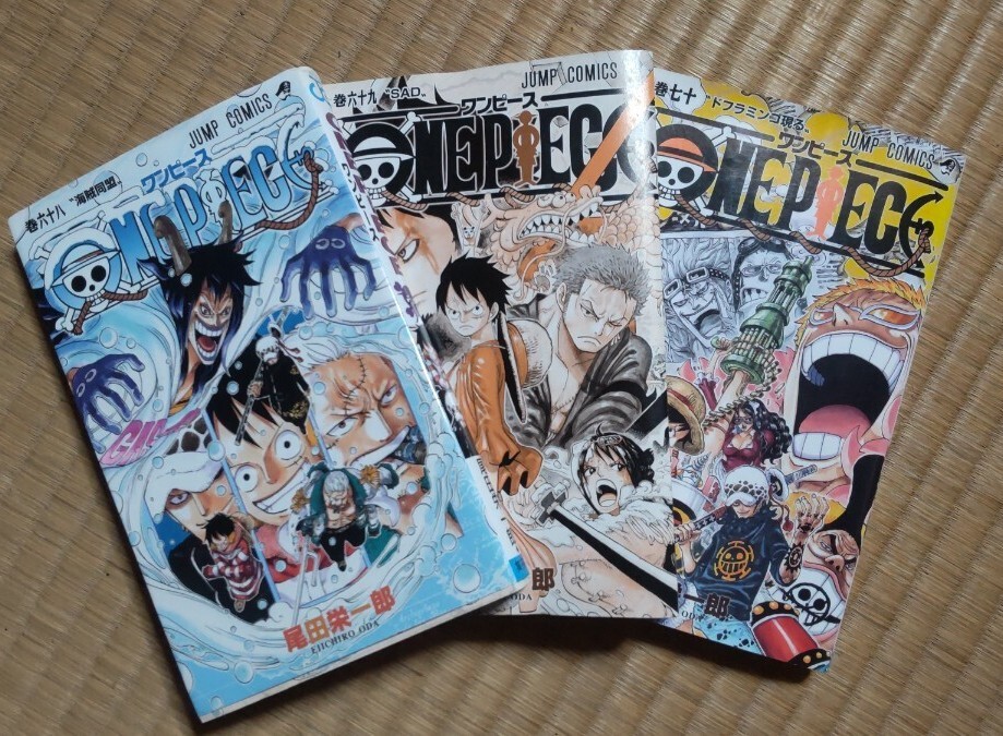 ワンピース 68巻 69巻 70巻 中古 セット 尾田栄一郎 集英社拍卖