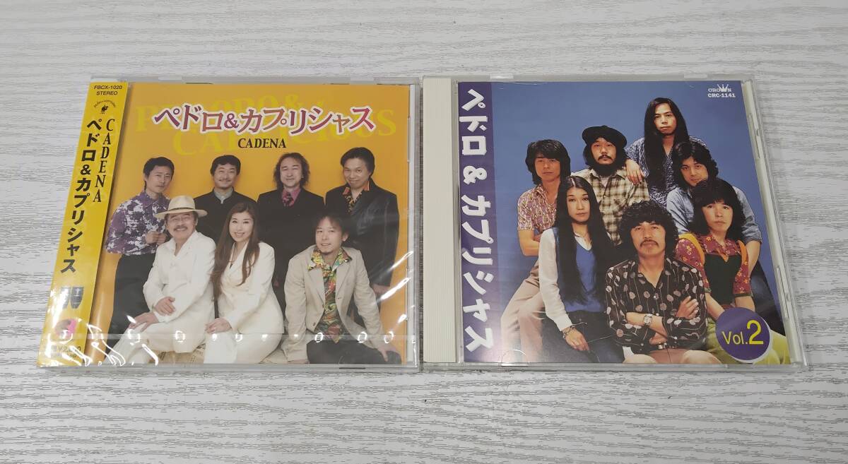 CD ペドロ&カプリシャス CADENA/Vol.2 長期保管品 現状品 訳あり拍卖