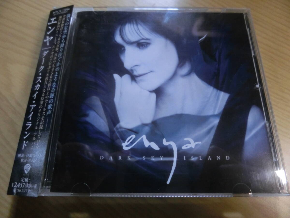 NOT FOR SALE PROMO CD ENYA / DARK SKY ISLAND 日本版 Japanese CD + OBI / promo stamped disc拍卖