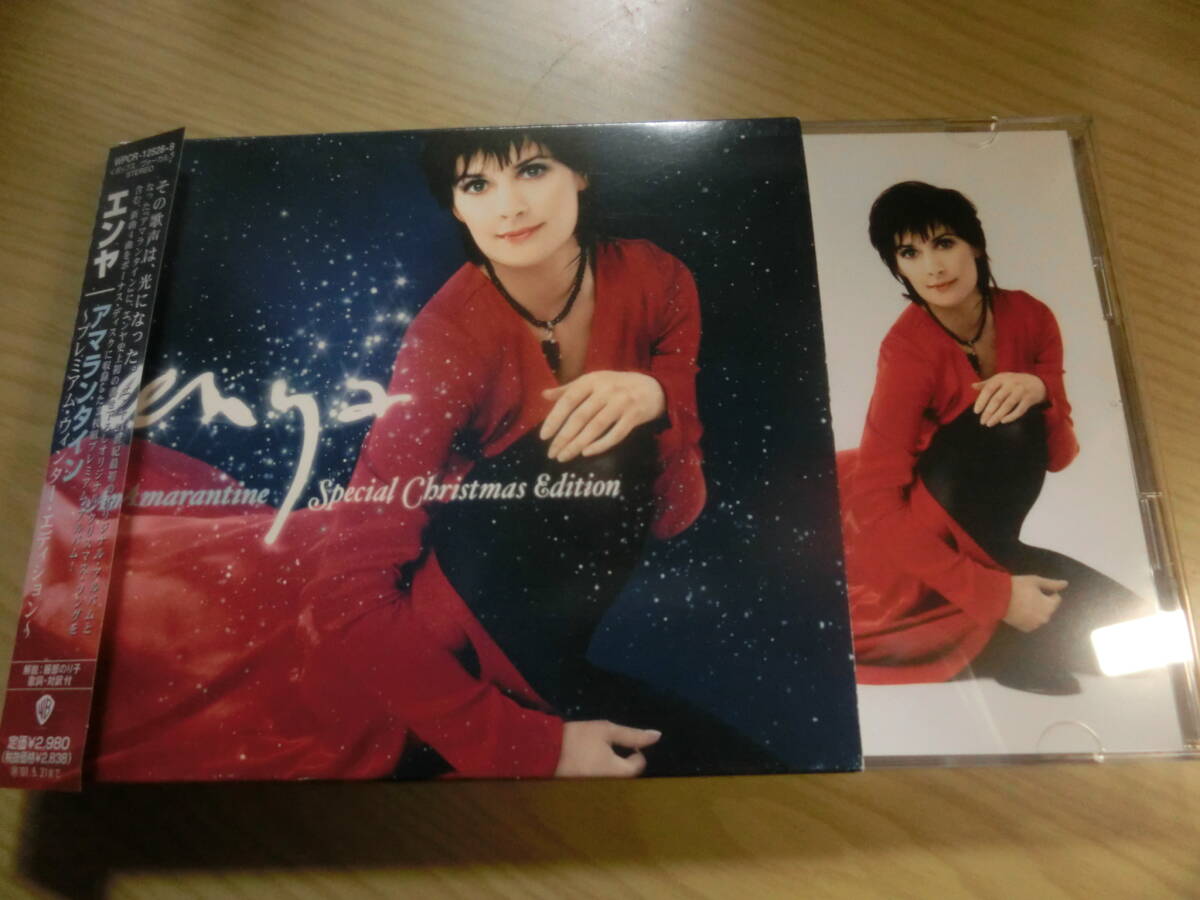 ENYA 日本版 Japan 帯 obi CD x 2 非売品 not for sale PROMO SAMPLE ARAMANTINE Special Christmas edition with obi strip拍卖