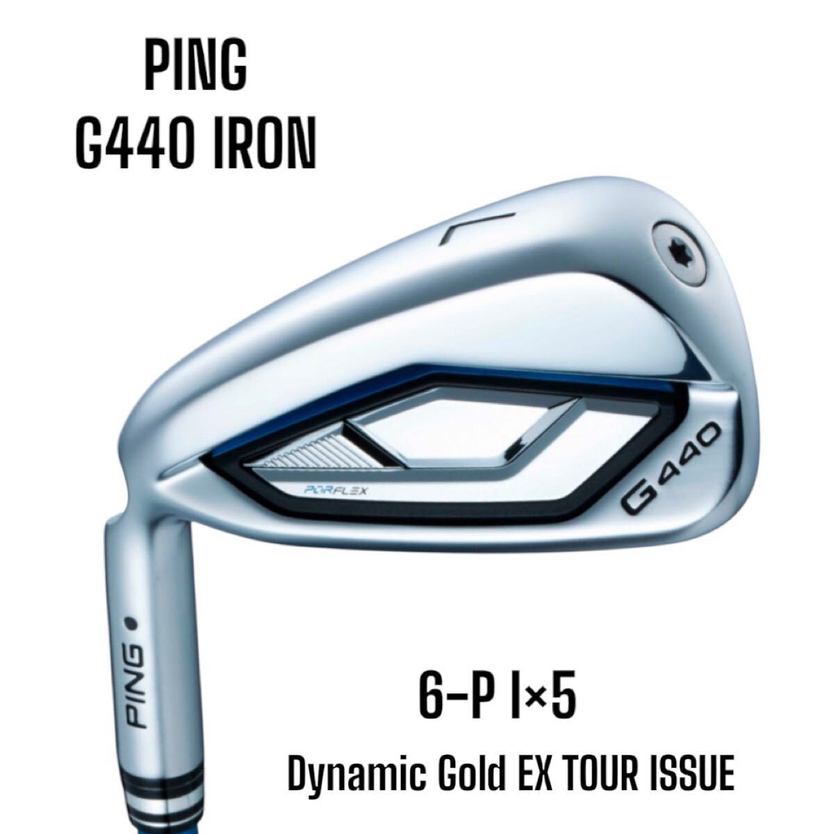 PING ピン G440 アイアン 6-P 5本セット Dynamic Gold EX TOUR ISSUE拍卖