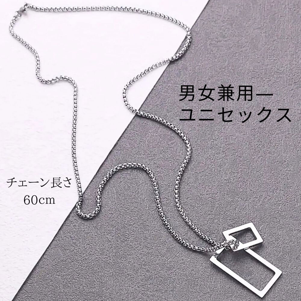 メンズ レディース 男女兼用 シルバーカラー ステンレス ネックレス ペンダント チェーンネックレス ジュエリー アクセサリー ユニセックス拍卖