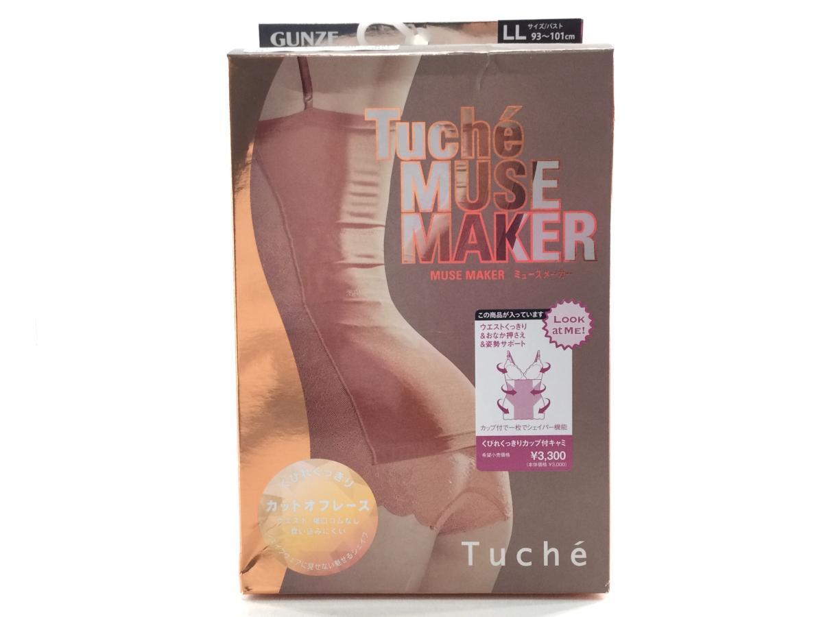 くびれくっきり カップ付き キャミソール グンゼ Tuche MUSE MAKER 補整下着 LL ブラック拍卖