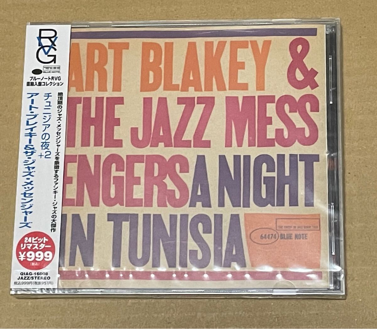 未開封 送料込 ART BLAKEY - チュニジアの夜 +2 輸入国内盤仕様CD / アート・ブレイキー - A Night In Tunisia / QIAG16008, 724386447425拍卖