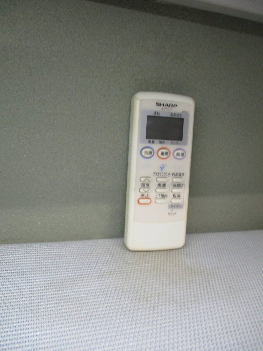 A681JB SHARP シャープ エアコン リモコン 拍卖