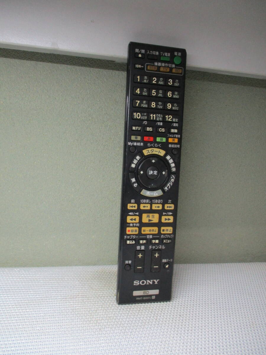 SONY★ブルーレイリモコン★RMT-B007J拍卖