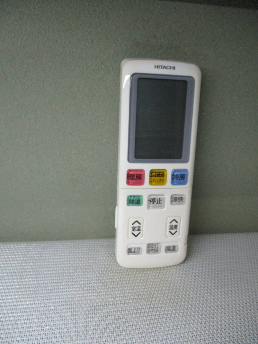 日立 RAR-9E2★エアコン用 リモコン拍卖