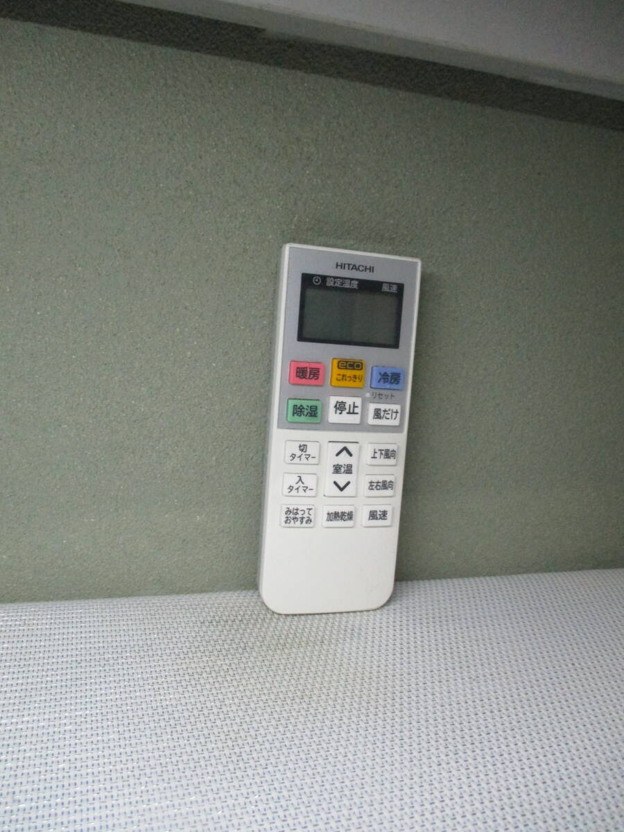 日立 エアコンリモコン RAR-9D1 拍卖