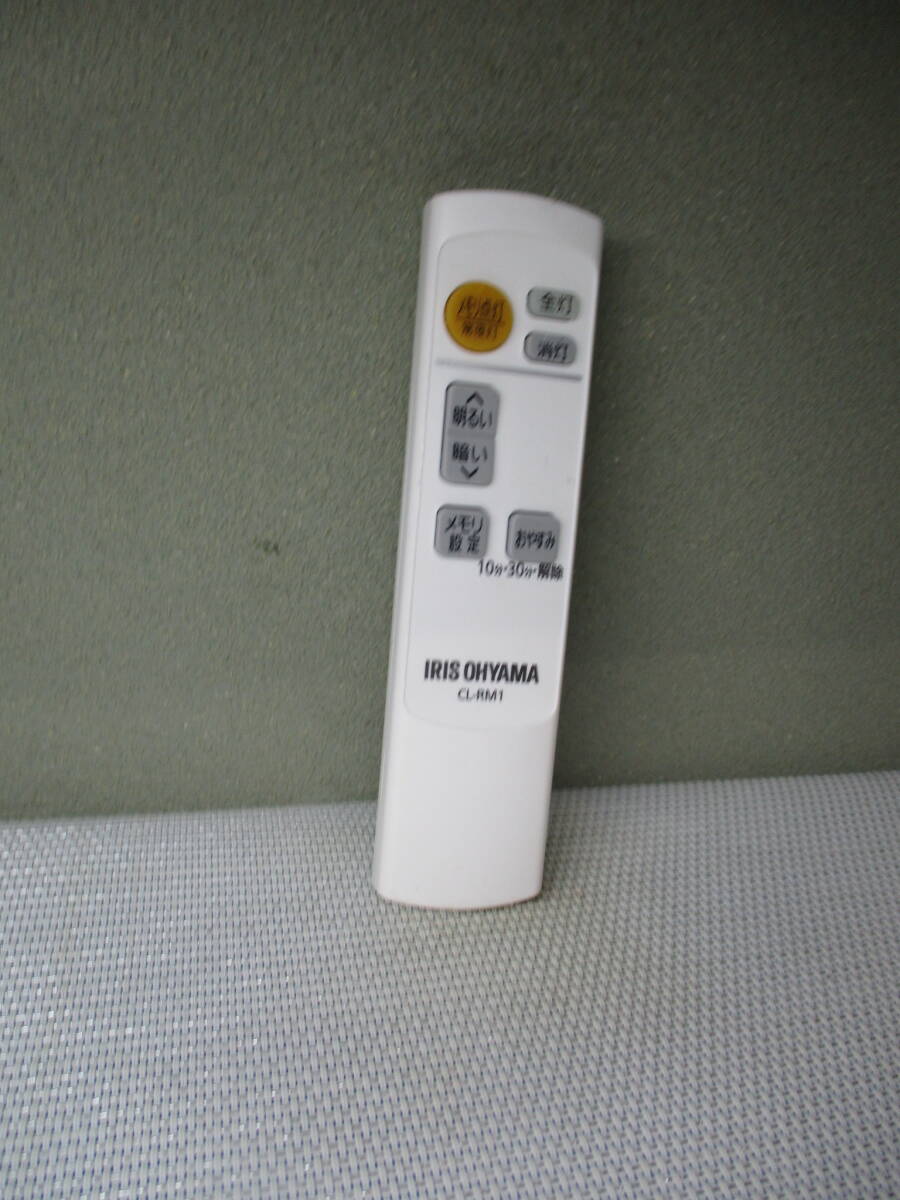 照明 ライト リモコン アイリスオーヤマ CL-RM1拍卖