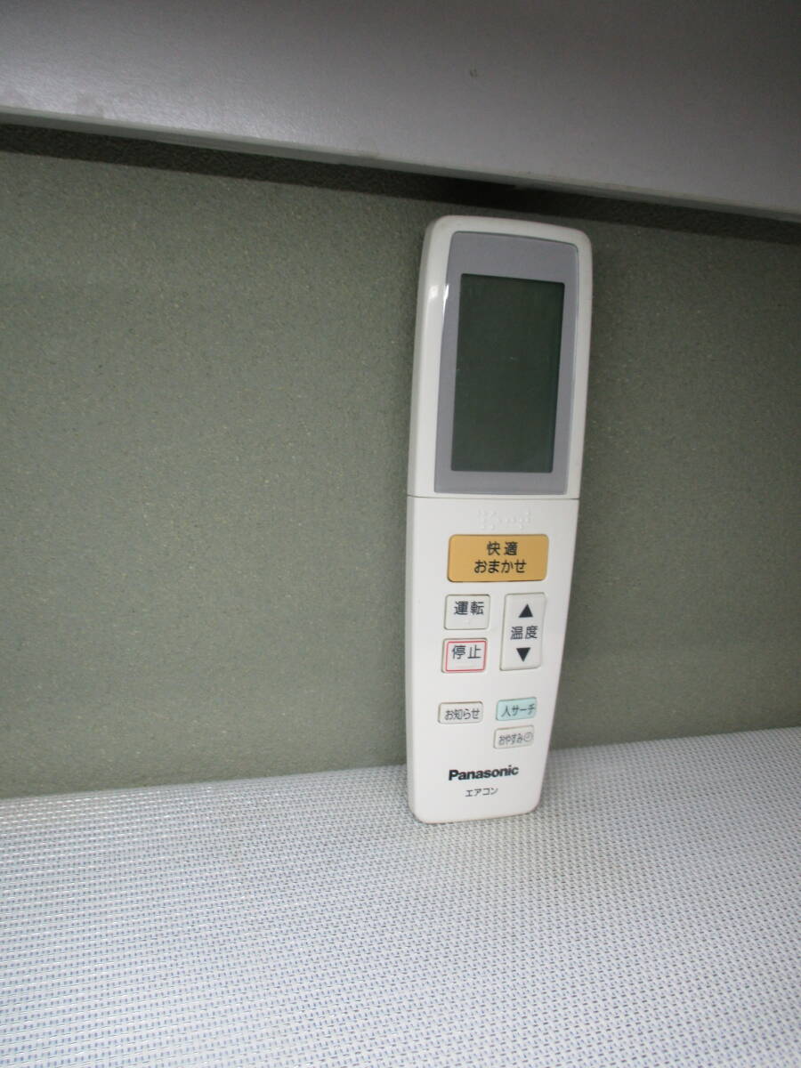 エアコン リモコン Panasonic パナソニック A75C3647拍卖