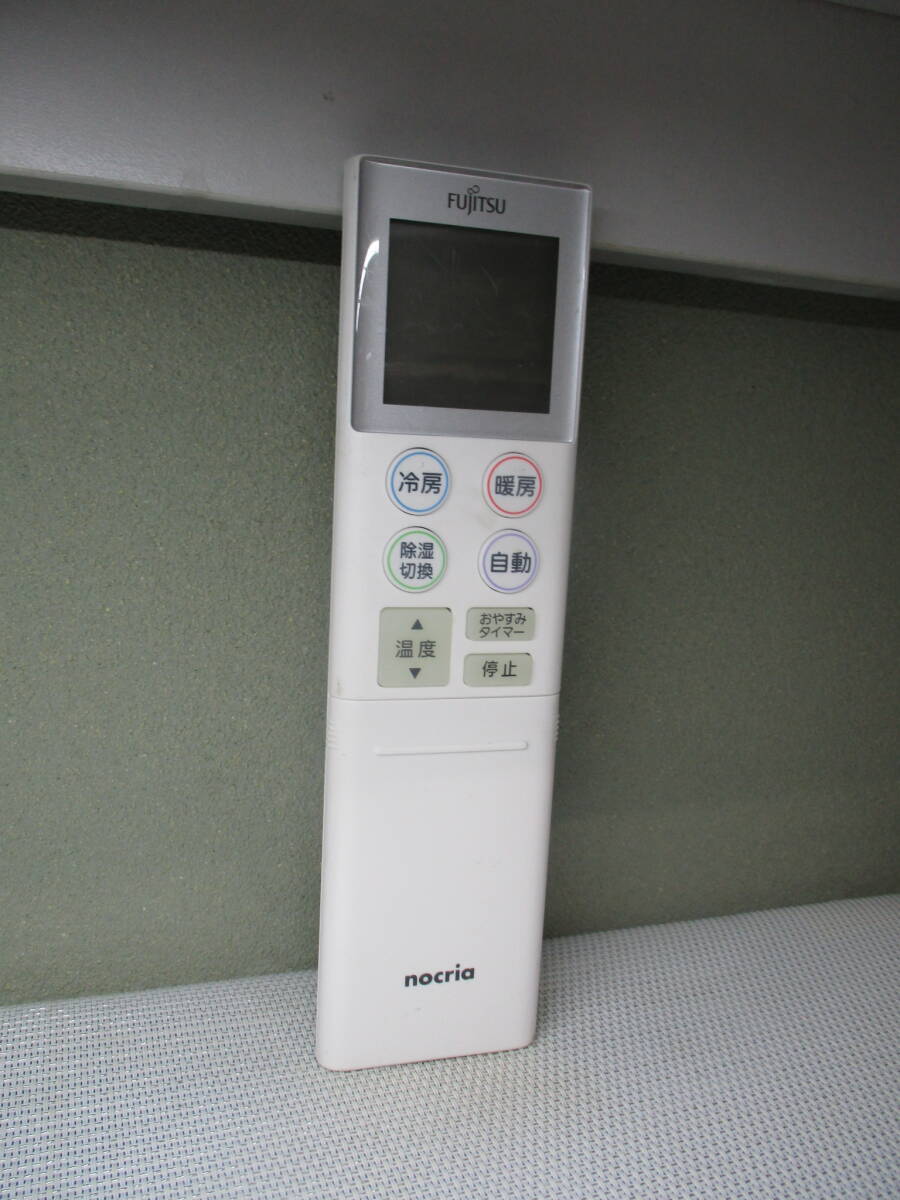 富士通 nocria AR-RKF4J エアコン用リモコン AS-229CE7/AS-259CE7/AS-289CE7/AS-409C2E7/AS-569C2E7/AS-639C2E7拍卖
