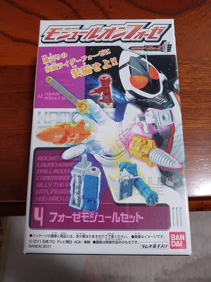 食玩モジュールオンフォーゼ フォーゼモジュールセット(仮面ライダーフォーゼ)拍卖