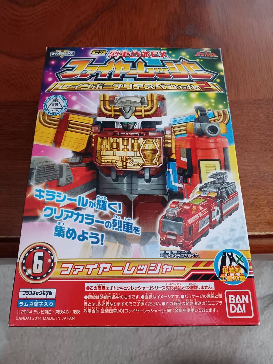 トッキュウジャーミニプラ レインボークリアスペシャルのファイヤーレッシャーのみ新品未開封拍卖