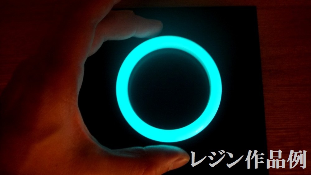 レジンクラフトに大人気♪ 耐水性◎ ★高輝度25μm ブルーグリーン発光★「N夜光 ルミノーバ」 10g 送料込 蓄光 蛍光拍卖