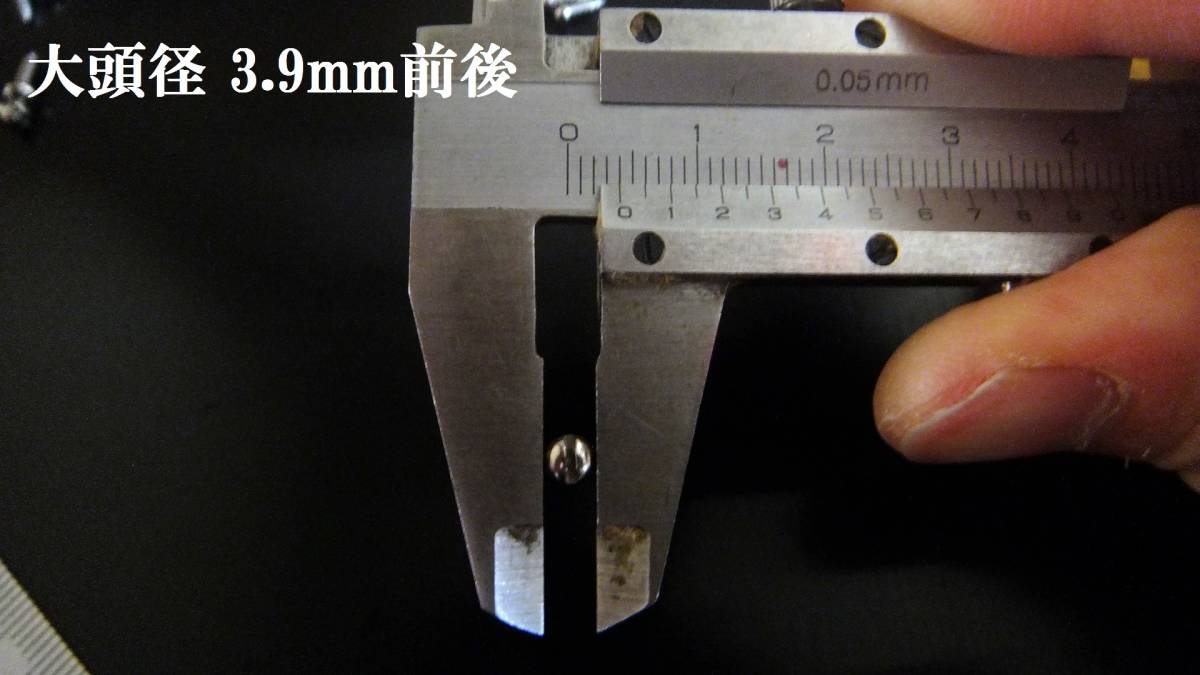 久しぶりの入荷♪ 高品質ステンレス製 マイナスネジ M2×8mm 大頭径 20本拍卖