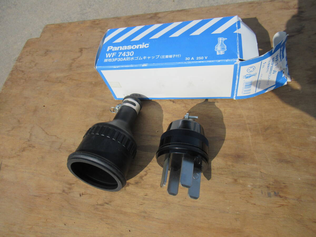 未使用 パナソニック WF 7430 接地3P30A 防水ゴムキャップ (圧着端子付) 30A 250V Panasonic拍卖