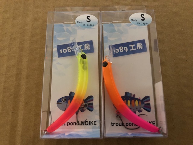 1089工房 さかさにょろ 60 S ピーくん ちゃーちゃん 2個セット キャスティング別注カラー拍卖