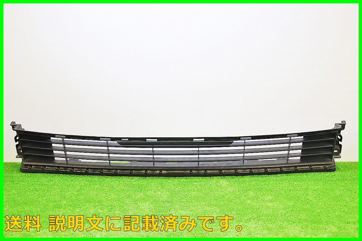 G トヨタ NSP140 NCP141 NCP145 スペイド 純正 フロントバンパーグリル 素地 53112-52380 ロアグリル フロントグリル拍卖