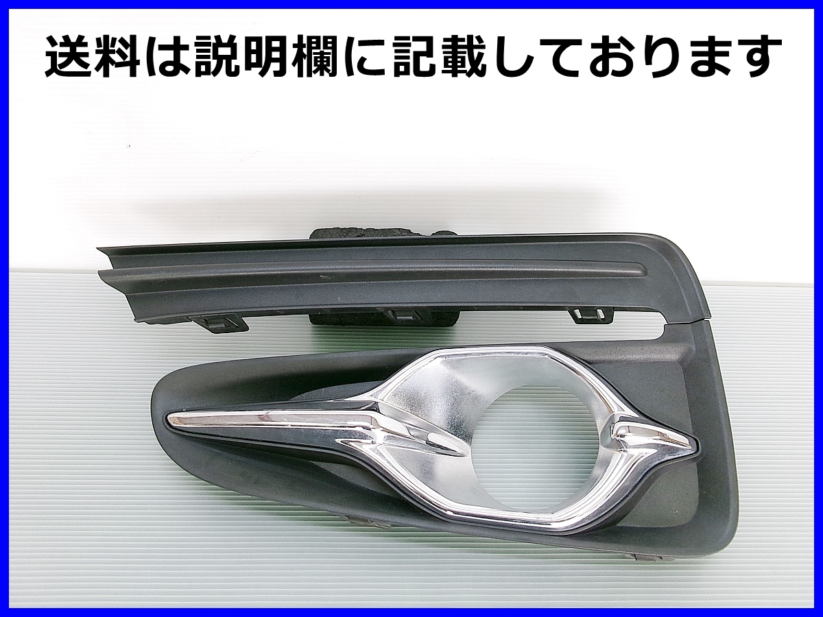 ホンダ GP7 GP8 GK8 GK9 シャトル ハイブリッド 純正 フロントバンパー フォグカバー 左 71192-TD4-00 左側 フォグランプ ガーニッシュ拍卖