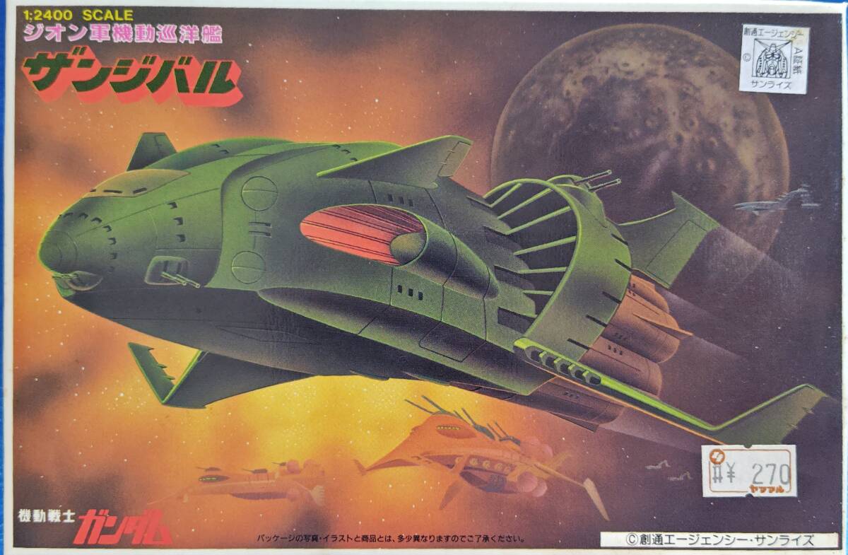 1/2400 ザンジバル 未組立 expo キャラホビ プレミアム fcm HGUC MG オラザク イロプラ 金メッキ ザク 量産型 マゼラン ホワイトベース拍卖